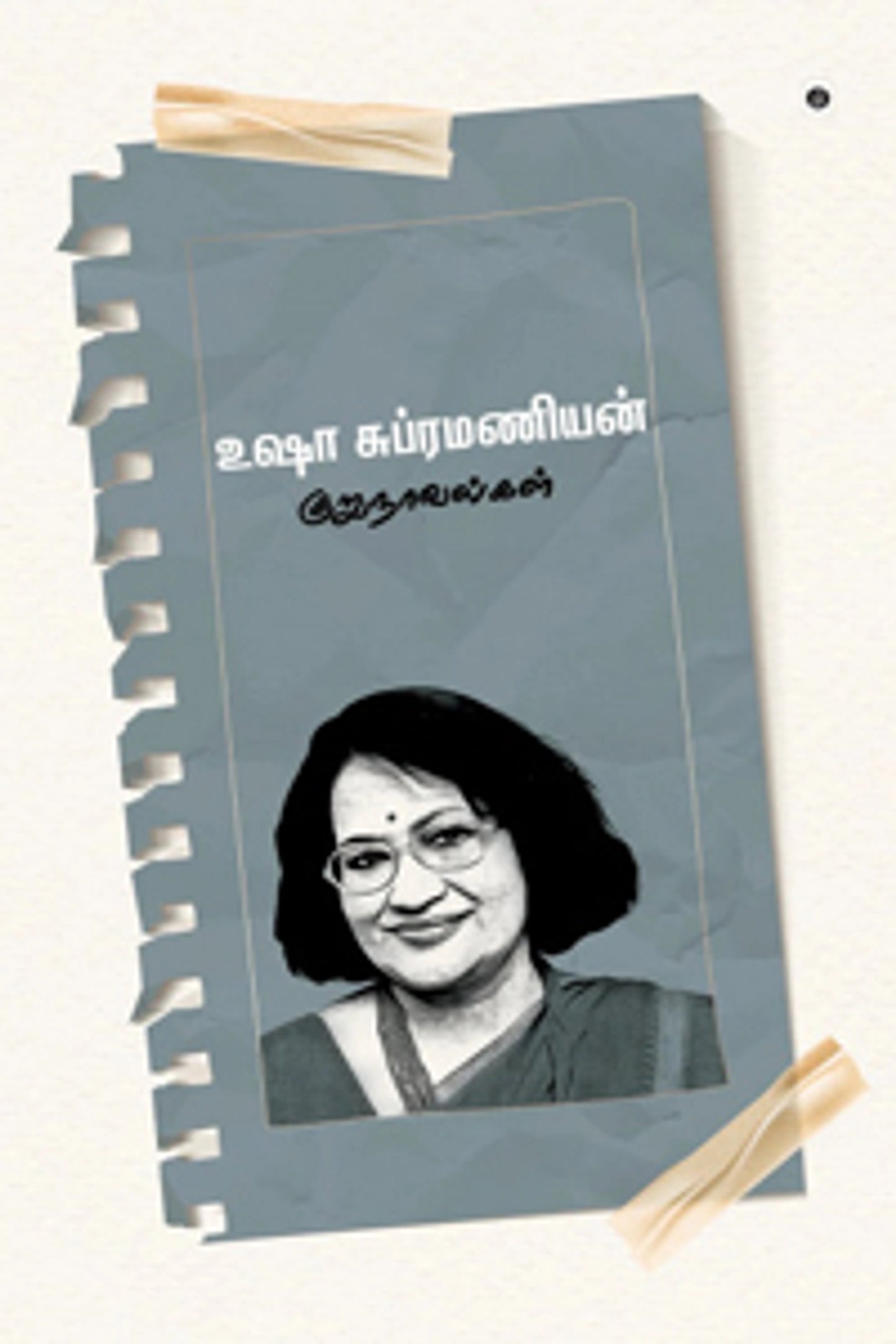 Usha Subramanian Kurunavelgal